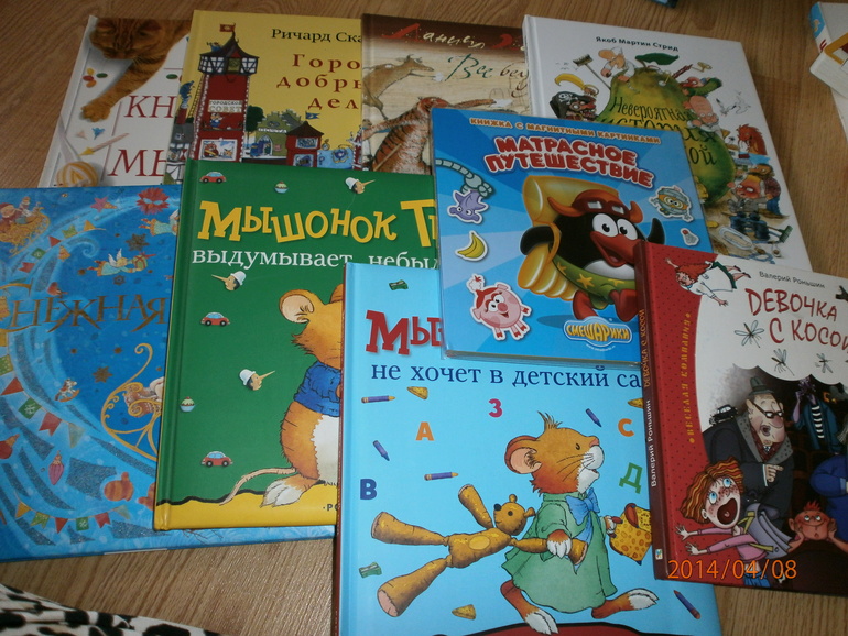 Пополнение в этом году