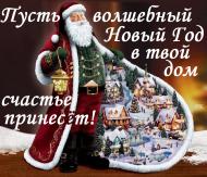 ВСЕМ ВСЕМ ВСЕМ