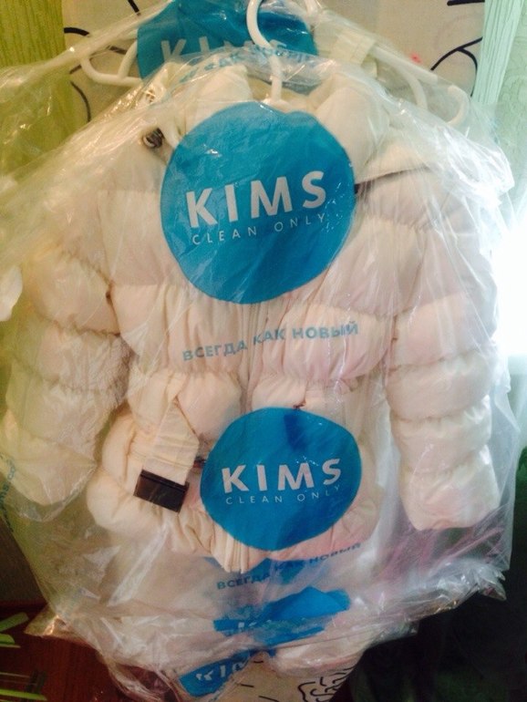 Итальянский комбинезон BORELLI