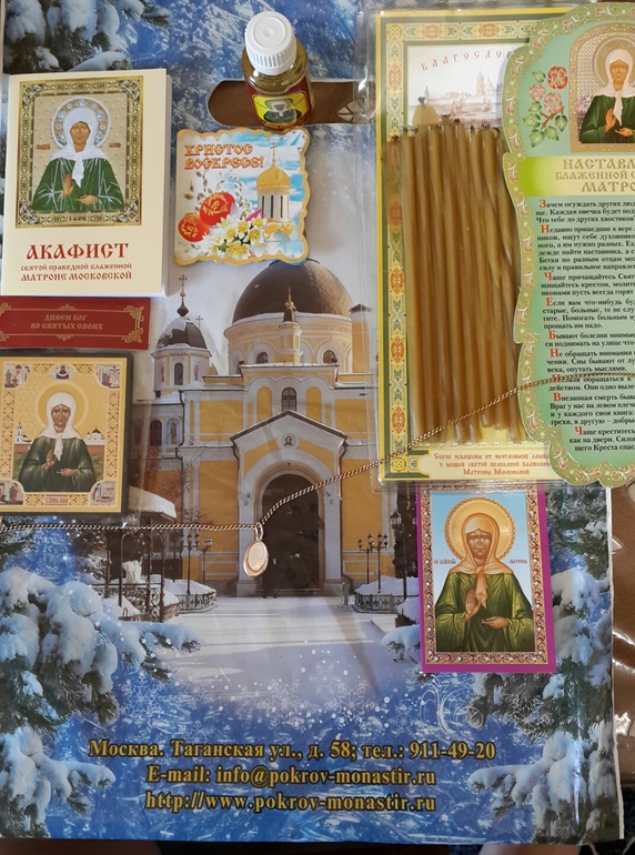 Как я рада!!!)))