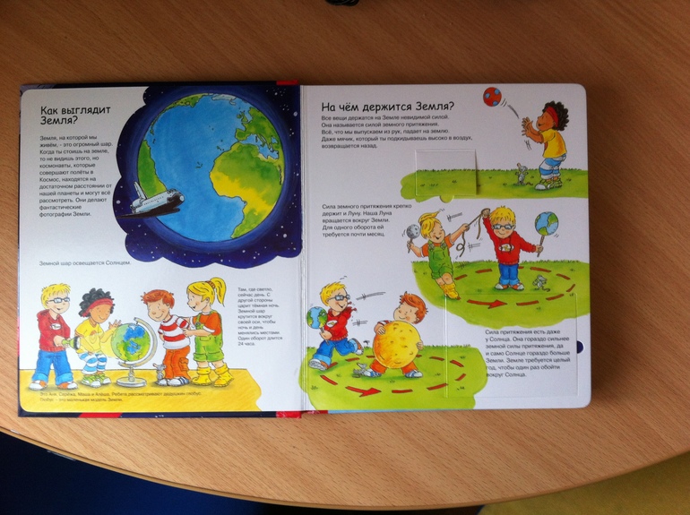 наше пополнение 2014