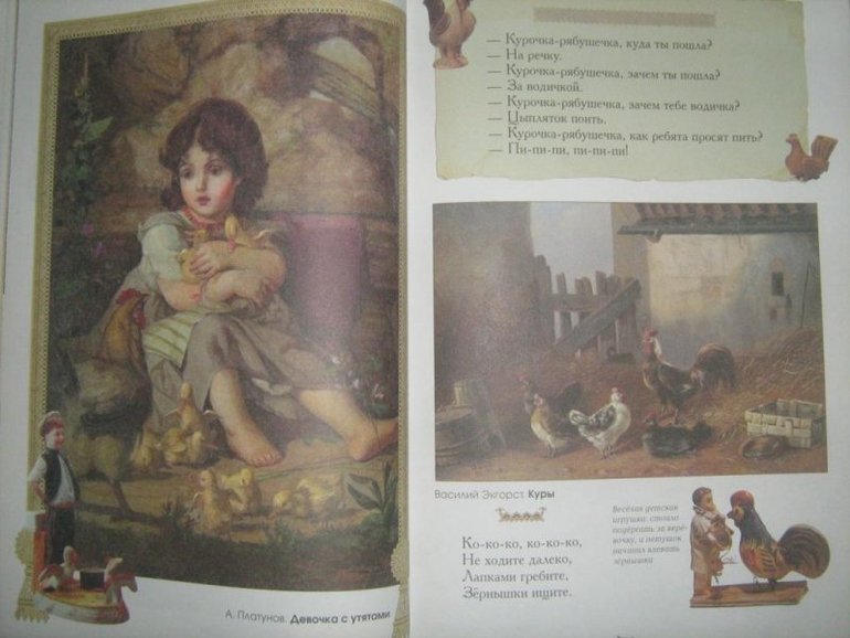 наше пополнение 2014