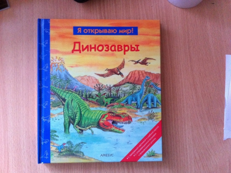 наше пополнение 2014