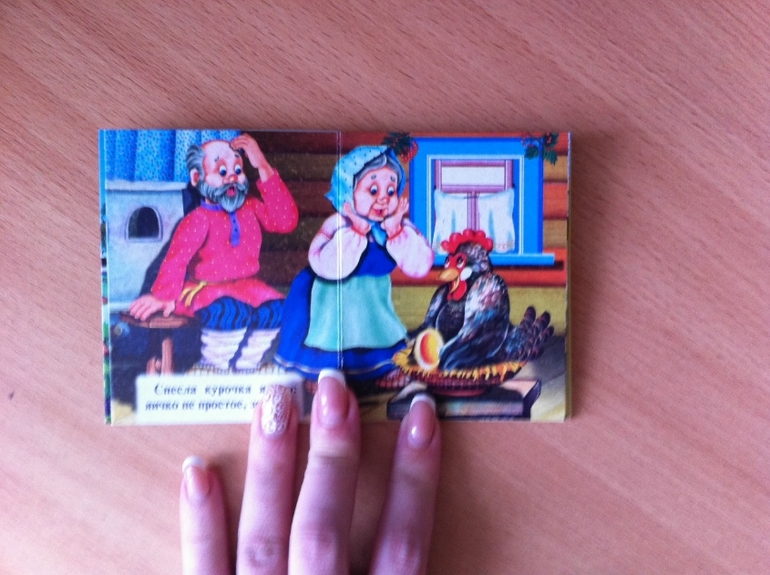 наше пополнение 2014