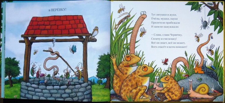 наше пополнение 2014