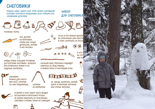 Новая книга!