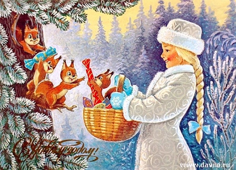 ТЗ Снегурочка
