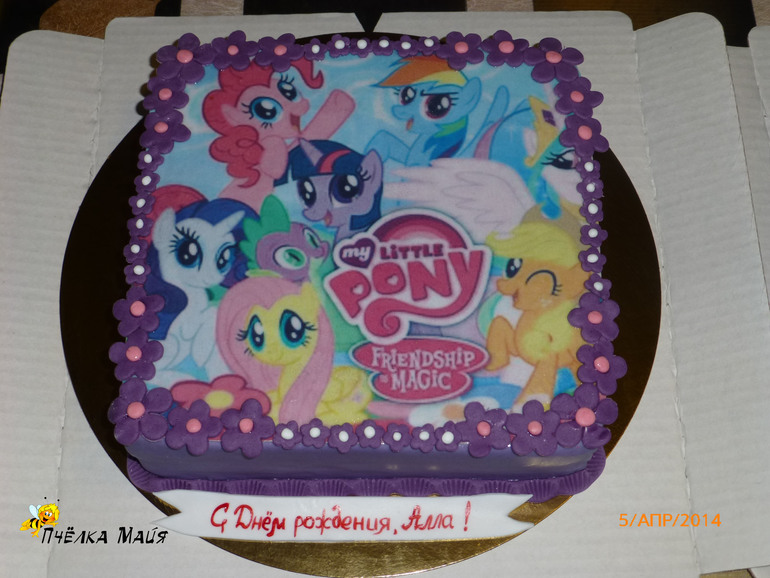 Детские с поняшками!под катом со съедобными картинками!