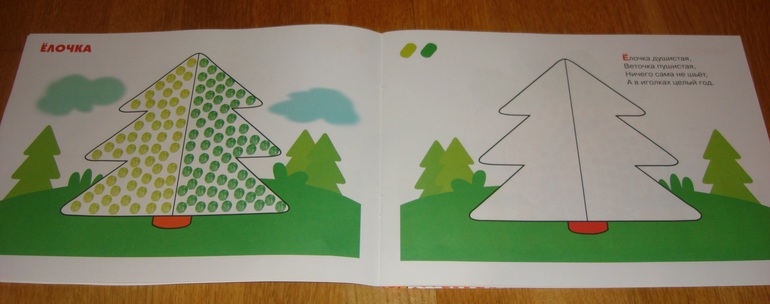 Наши творческие пятиминутки в годик. Рисование.