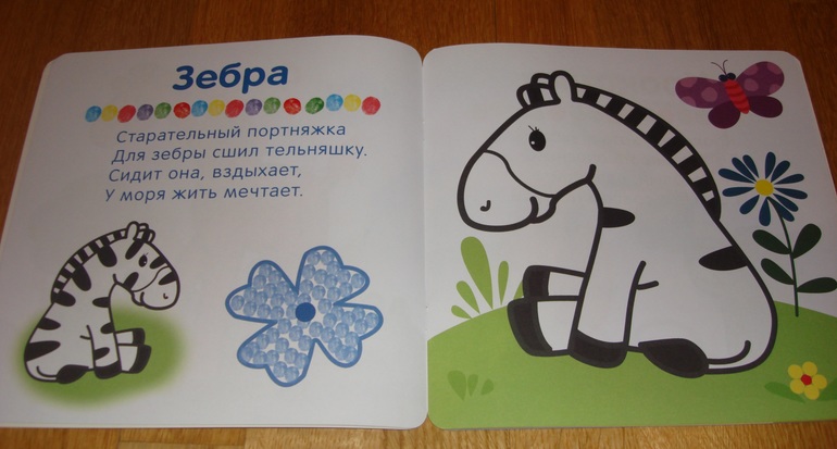 Наши творческие пятиминутки в годик. Рисование.