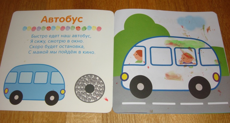 Наши творческие пятиминутки в годик. Рисование.