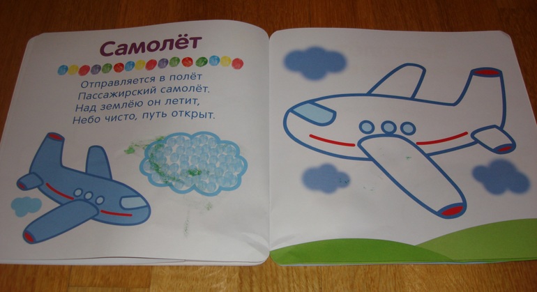 Наши творческие пятиминутки в годик. Рисование.