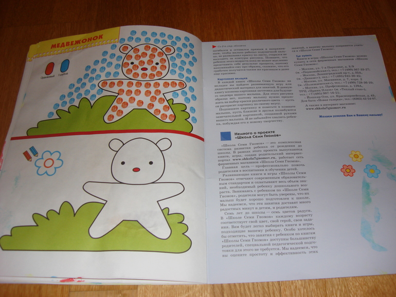 Наши творческие пятиминутки в годик. Рисование.