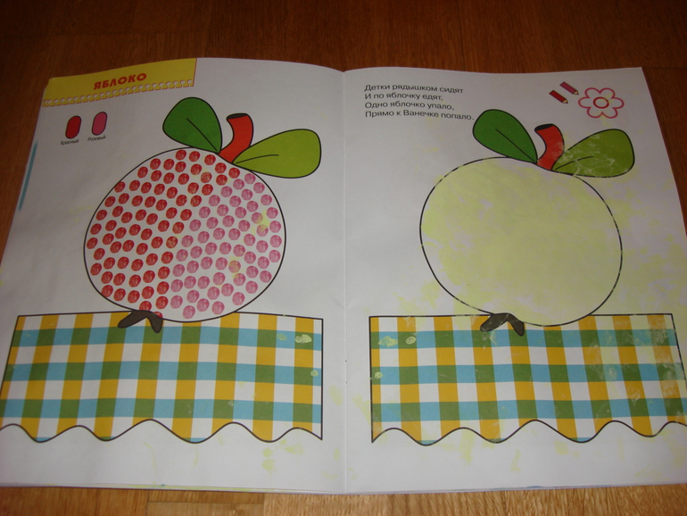 Наши творческие пятиминутки в годик. Рисование.