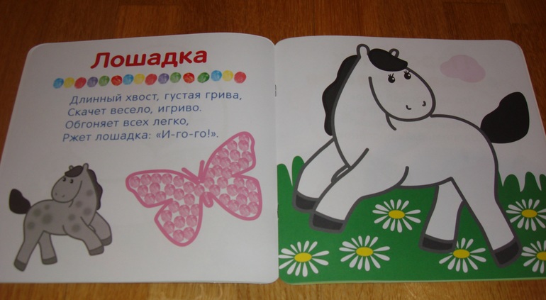 Наши творческие пятиминутки в годик. Рисование.