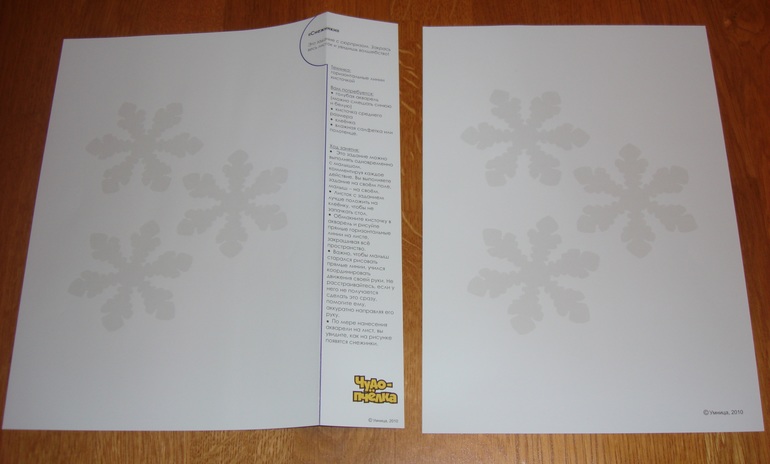 Наши творческие пятиминутки в годик. Рисование.