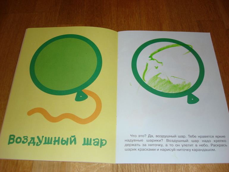 Наши творческие пятиминутки в годик. Рисование.