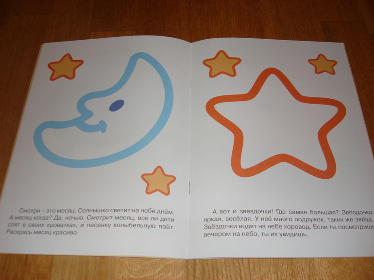 Наши творческие пятиминутки в годик. Рисование.