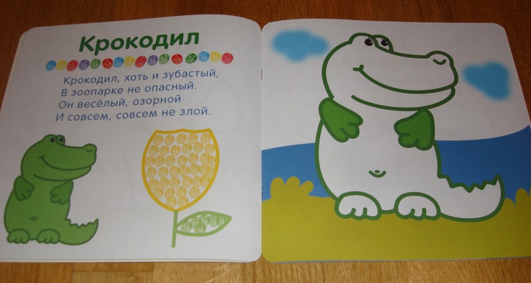 Наши творческие пятиминутки в годик. Рисование.