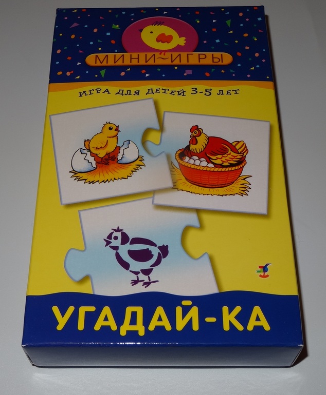 Пособия для занятий (категория 100-200 руб.) Обзор.