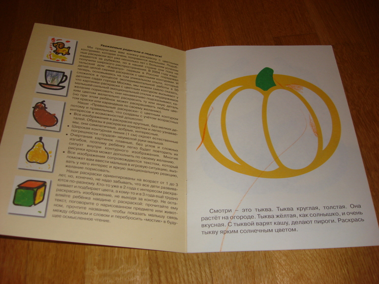 Наши творческие пятиминутки в годик. Рисование.