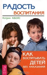 10 книг, которые могут помочь родителю понять своего ребенка