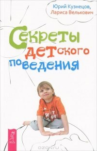 10 книг, которые могут помочь родителю понять своего ребенка
