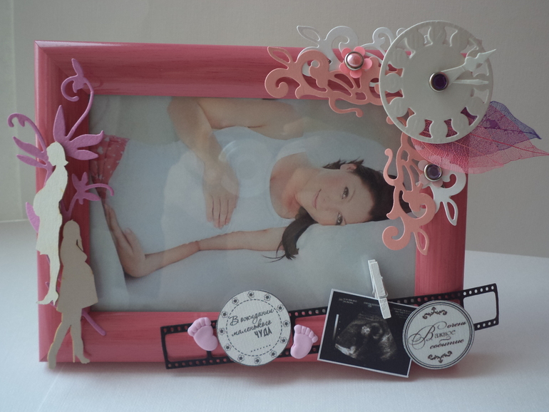 Вот такая рамка)