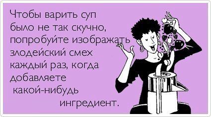 Посмеемся?)))))