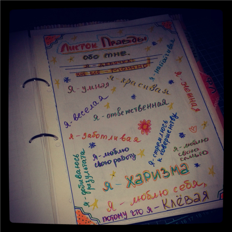 Взлет 74. День пятый.