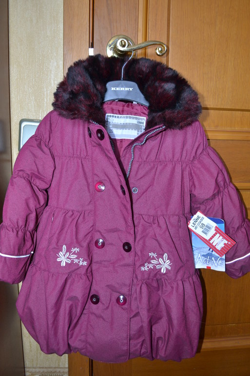 НОВОЕ ! ЛЕННЕ зима 300г ( не Керри) 3000р