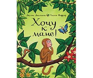 Пост для отчетов ТЗ "Хочу к маме"