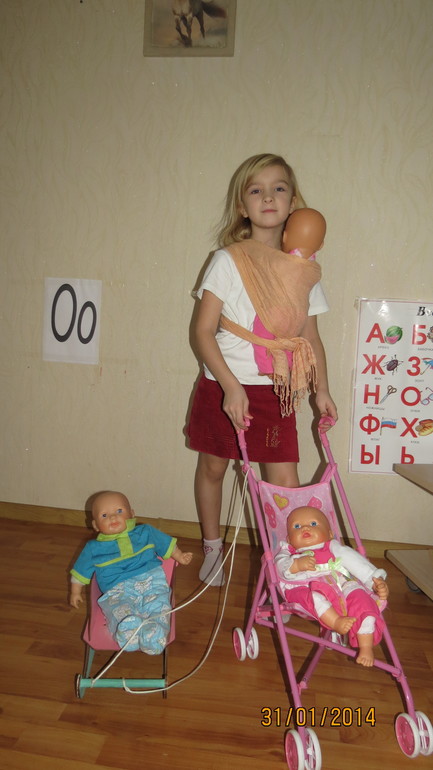 ПАПОЧКА