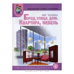 Картинки для малышей