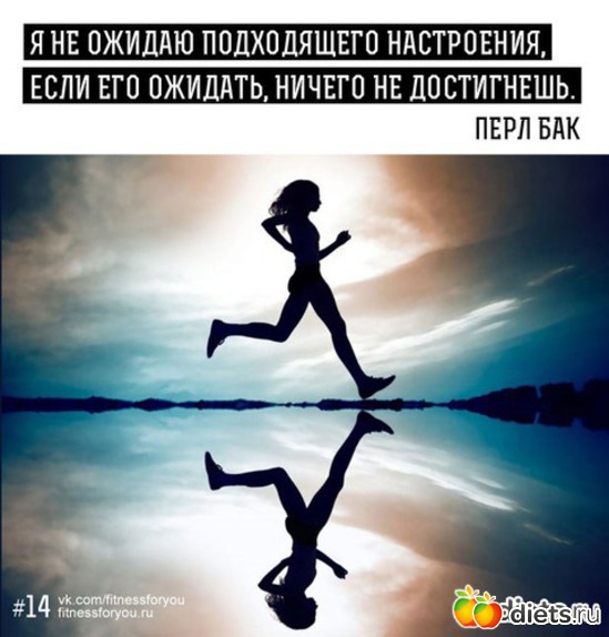 Бег!!!Движение-жизнь!