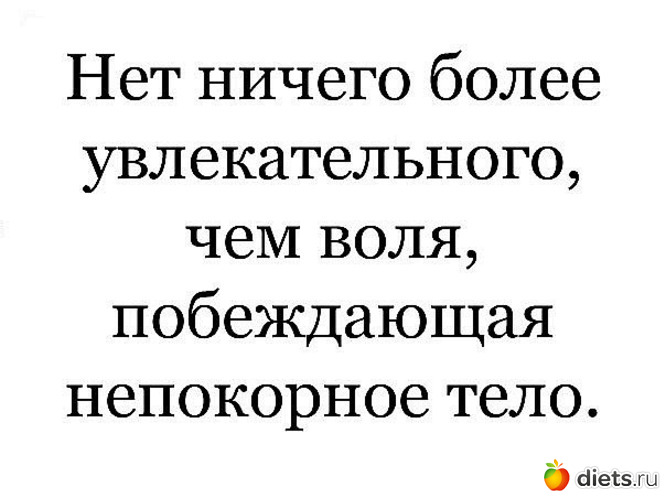 Бег!!!Движение-жизнь!