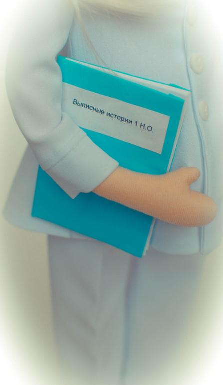 Немного медицины)