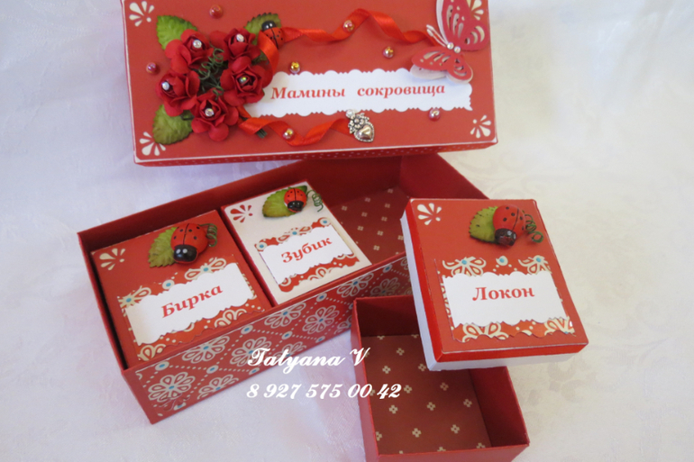 Новенькие коробочки