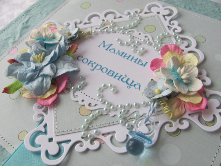Большая коробочка с "мамиными сокровищами".