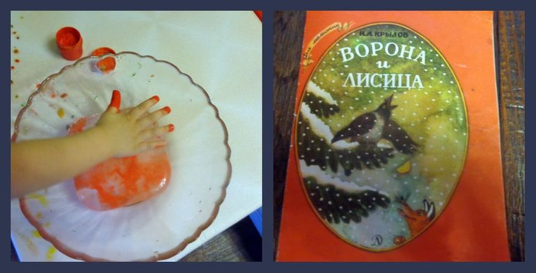 Тематическое занятие "Сыр"