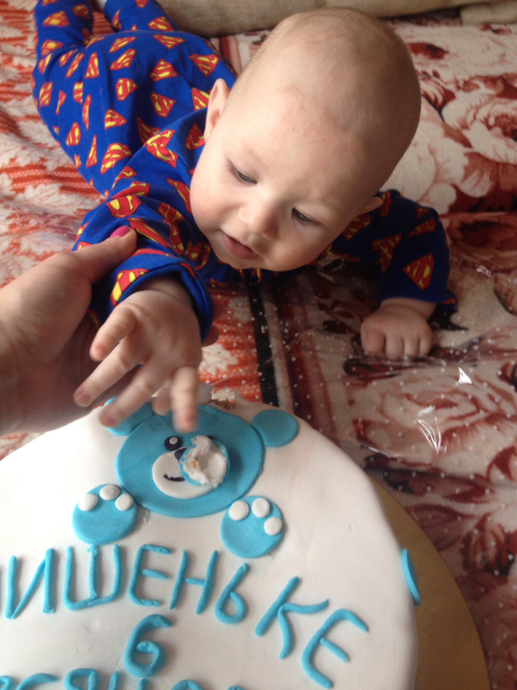 Полугодовасие))))