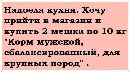 =)