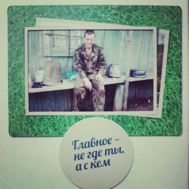 наше 14 февраля))