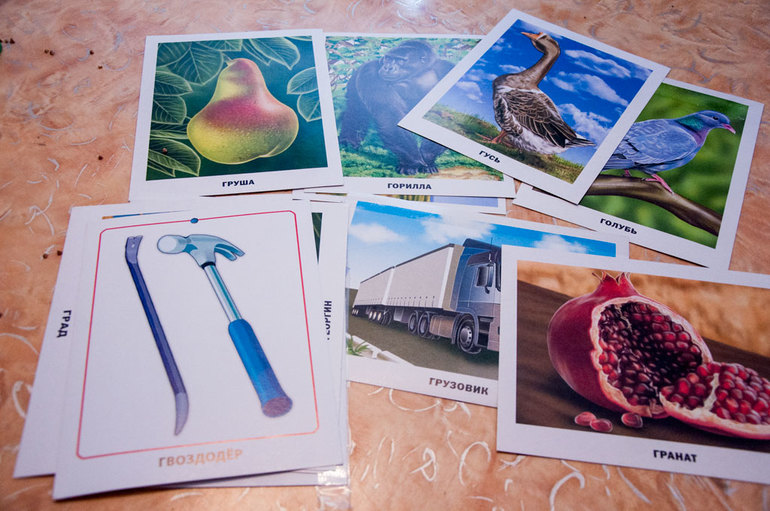 Наши буквы: Г