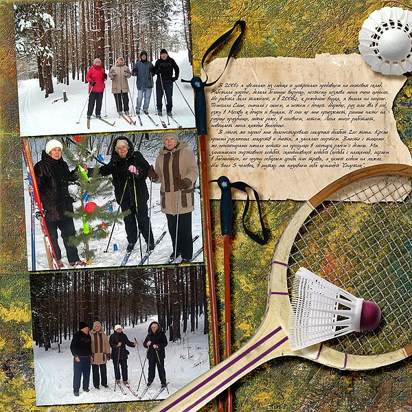 Альбом для мамы: окончание