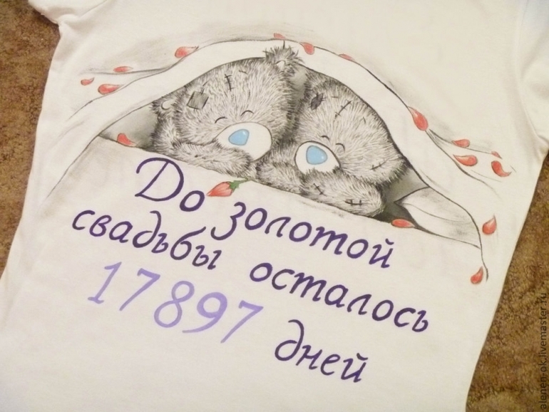 Подарок на первую годовщин Подарок на первую годовщин