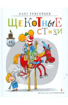 Нашла. Нужны?