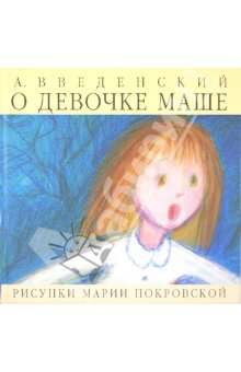 Нашла. Нужны?