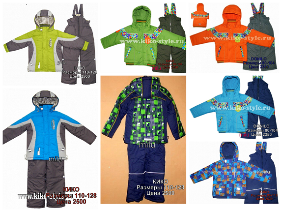 Kiki kids детская одежда официальный сайт Kiki kids детская одежда официальный сайт