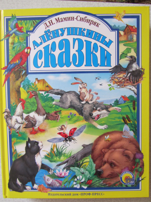Стих про успенского Стих про успенского